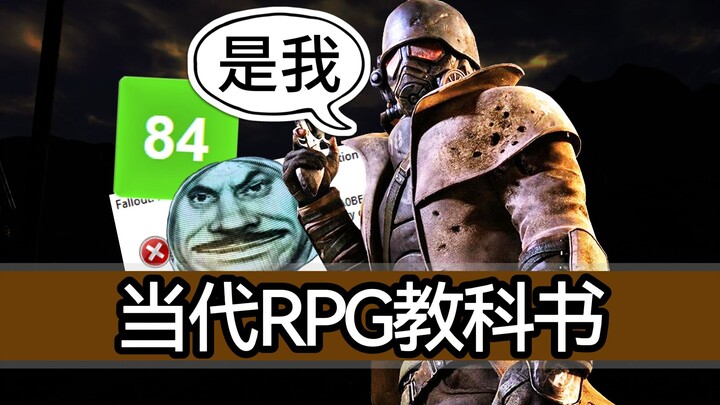 Buku teks RPG masa kini [Fallout: New Vegas], sebuah mahakarya yang takkan pernah pudar oleh waktu, 