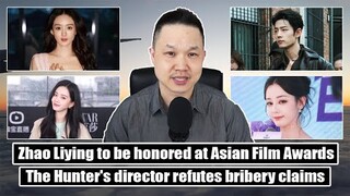 Eternal Brotherhood/ Zhao Liying honor/ Xiao Zhan in Milan/ Cecilia Liu/ Dilraba brand event