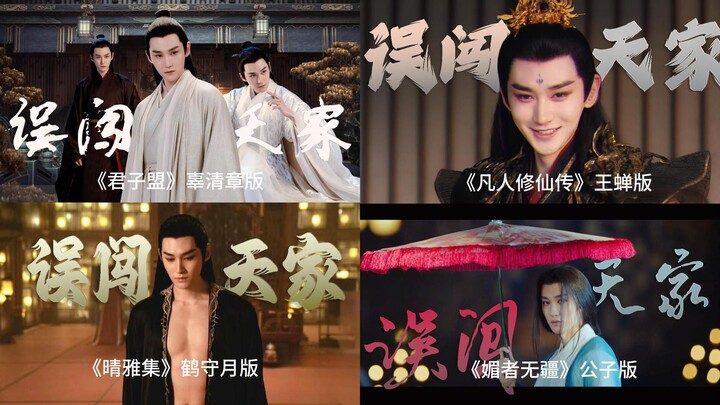 Wang Duo | This guy really just stumbled into the heavenly family by accident!