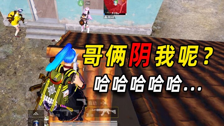 Northeastern teammates ran into Guangxi teammates! It was nuclear-powered the whole time!