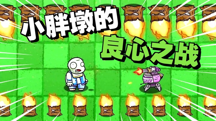 Plants vs. Zombies: Fatso takes on the Strongest Trial—can he save his dad from punishment?