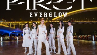 战歌奏起！在上海江边炸裂翻跳FIRST-EVERGLOW 阁楼【咕咕团】