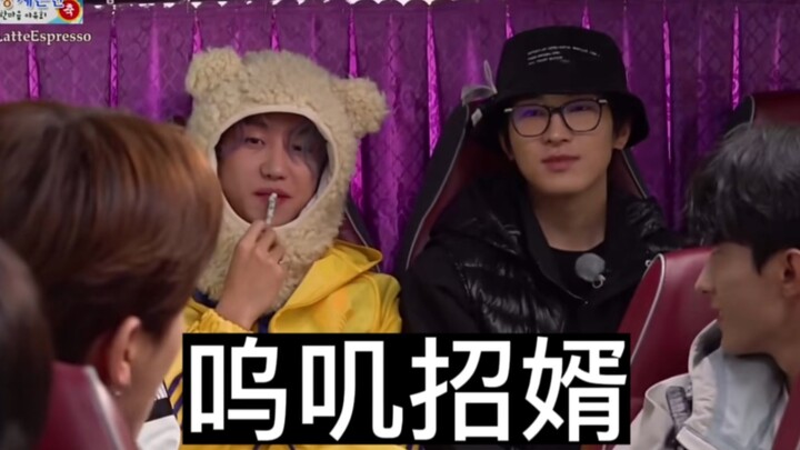 【หยวนปา/คุยปา】อู๋จี๋หาเขย (ตอนที่ 1)