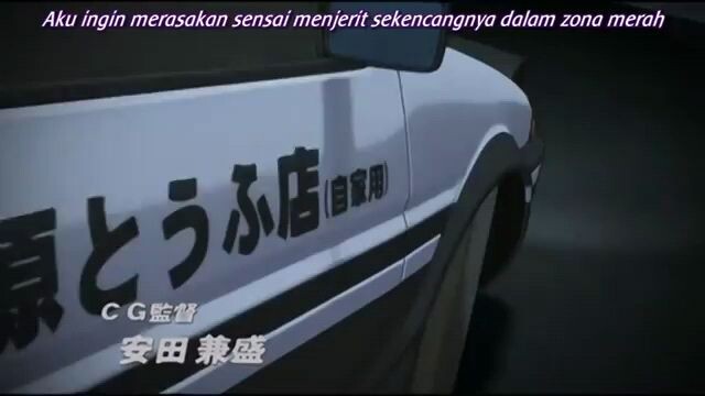 Initial D Fourth Stage #4