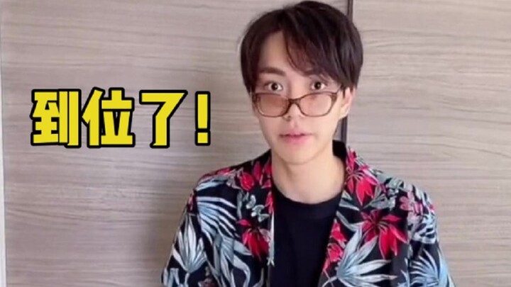 ผู้ชายแต่ละคนพูดว่า “ปา๋กาหย่าลู่” ก็ไม่ควรพูดเหมือนกันเป๊ะๆ