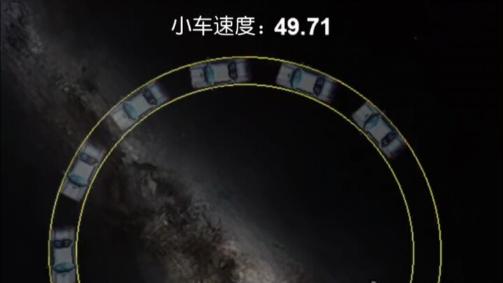 เครื่องเร่งอนุภาค#รูปทรงเรขาคณิต