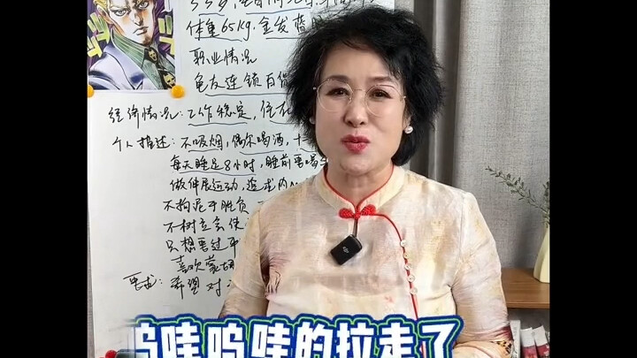 Bisakah Kira Yoshikage menikah?