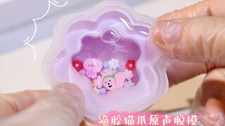 有主人的爪子脱模，几乎都是软垫子嚯！！！