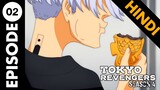 Tokyo Revengers Season 04 Episode 02 Explained in Hindi. Tokyo Revengers Bonten Arc.