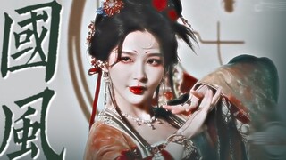 "It must be the fleeting glimpse of a wild goose."