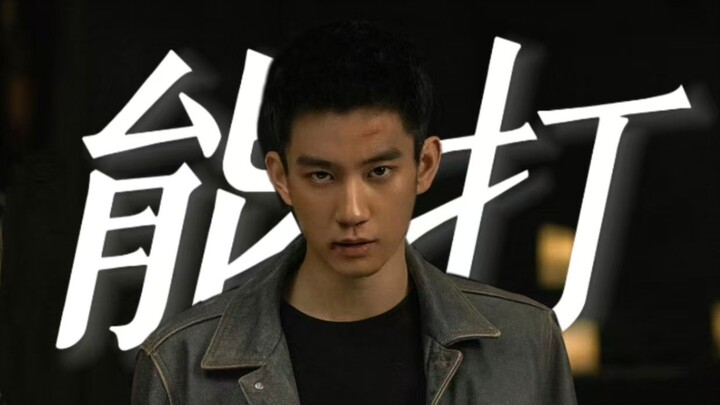 楚警官，你这么能打，隔壁顾老师知道吗？