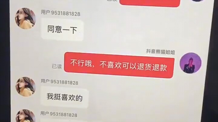 Genuine buyers only request refunds #repost