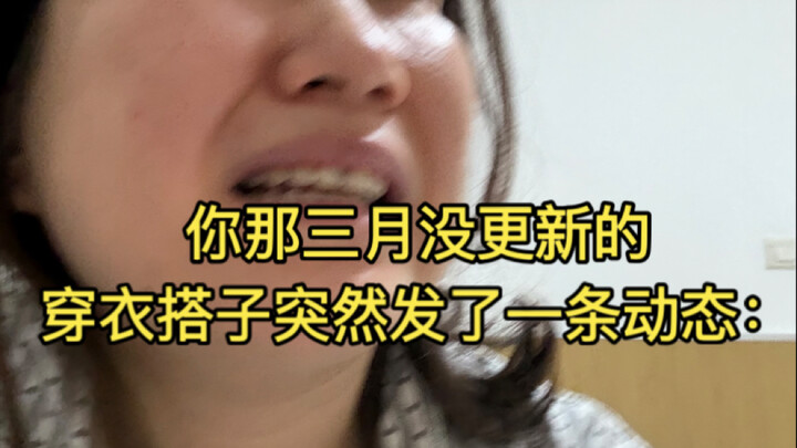 From now on, there’s one more woman with thick legs who knows how to dress!