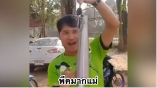 เรื่องตลกสุดฮา : พีคมากแม่