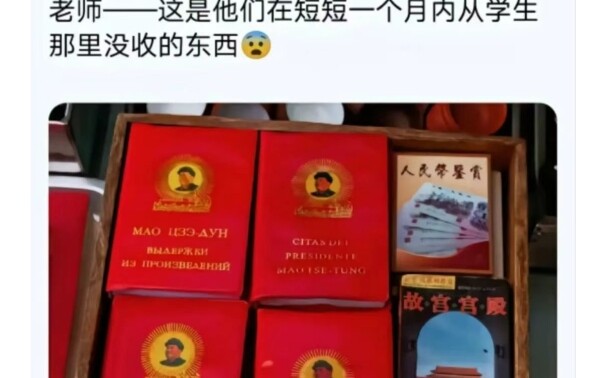 «استيقظ، أيها الرفيق!»