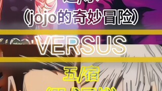五/宿  VS  承/迪 ...吗？