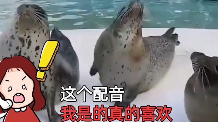 เสียงพากย์นี้พากย์โดนใจฉันเลย ไม่พูดอะไรอื่นแล้ว ฉันชอบจริงๆ