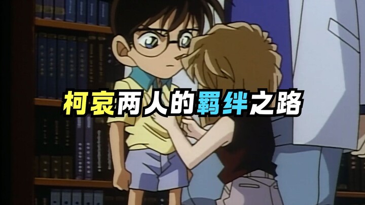 Bạn biết bao nhiêu cảnh kinh điển của cặp đôi Kudo Shinichi – Ran Mori?