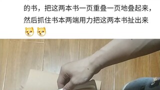 300 pages is still pretty tough～