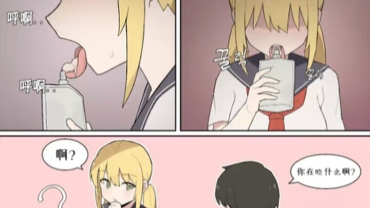 มีมขำๆ ประจำวัน 686