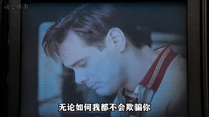 The Truman Show "Film Commentary"