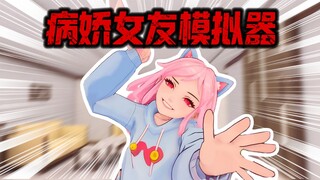 I found 1000 ways to torture my AI girlfriend!