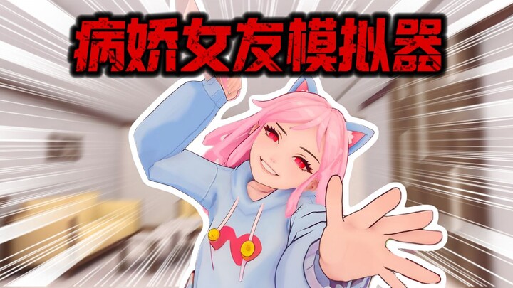 Tôi đã tìm ra 1000 cách để tra tấn bạn gái AI của mình!