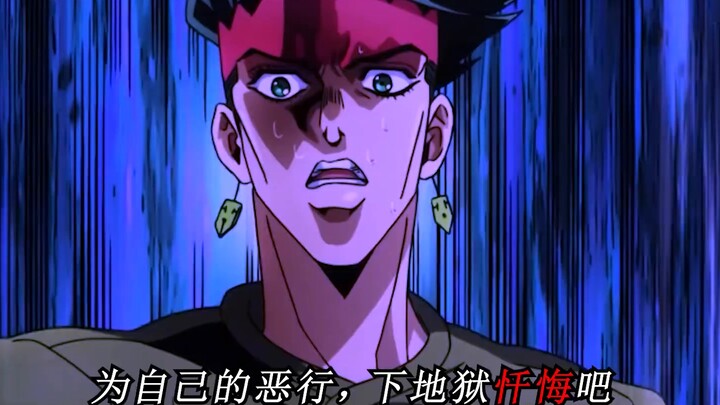 Yoshikage Kira】Kali ini Kota Duwang akan dijaga olehku