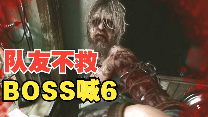 【Đu Đô】Chơi game kinh dị co-op, hóa ra tôi lại thành trò cười? “Outlast: Trials”