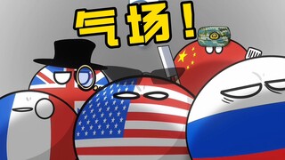 [Quả bóng Ba Lan] Sân "Qi"