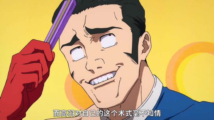 Beneran nih? Sebengap ini? Punya kemampuan yang setara dengan Gojo Satoru tapi nggak sadar kalau dir