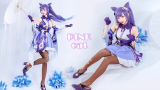 Dance cover - Pink cat - cosplay Keqing