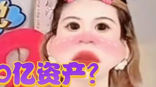 Wang Dafa from the entertainment industry: Is Lehua still at risk of bankruptcy even with Wang Yibo?
