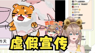 【沐霂】gn头子严选视频《沐霂欺负小沐标》还有这种二创的😍虚假宣传有点过了啊😅