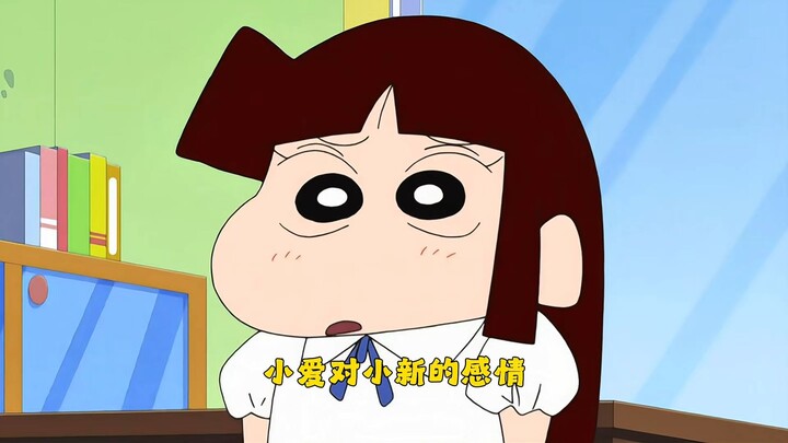 If Xiaoxin and Xiaoai were together, would Xiaoxin become a second Zhengnan?