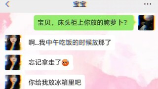 社会上的事小孩子别打听