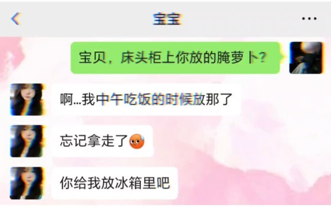 社会上的事小孩子别打听