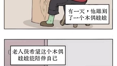 นานี่?