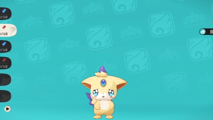 ลีโอแบ๊วกว่าคนแก่มากเลย