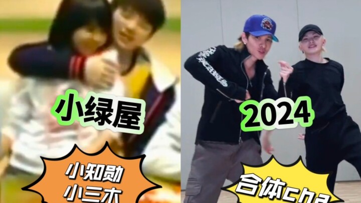 A tearjerker for a generation! Back then, little Samoki and little Jihoon from the Green House are t