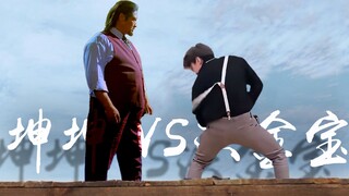 كون كون ضد سامو هونغ