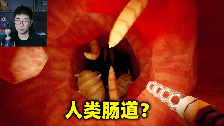 This year’s most mind-blowing game: a proctologist enters a patient’s intestines!