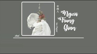 [Vietsub|HotTiktok] Người Trung Gian (Người ở giữa) ♪ 中间人 • Ice Paper