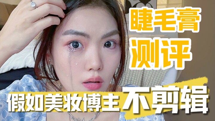 Bất lực 😓 Sao mascara lại đánh ra cả phấn phủ thế này?