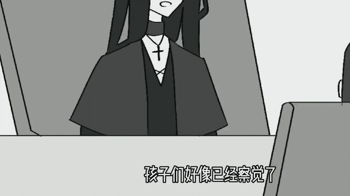 【Lord of Mysteries】**Nemesis