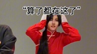 Tôi đứng dậy nhanh đến nỗi thấy Vương Dao đã bỏ qua môn thứ ba thay tôi.