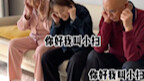 爷爷:下次别带礼物了，怪破费的