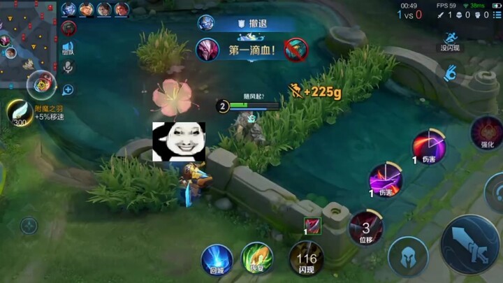 เปิดสกิลจ่อหน้า