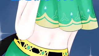 【MaNameBin】BIN Wendy?!