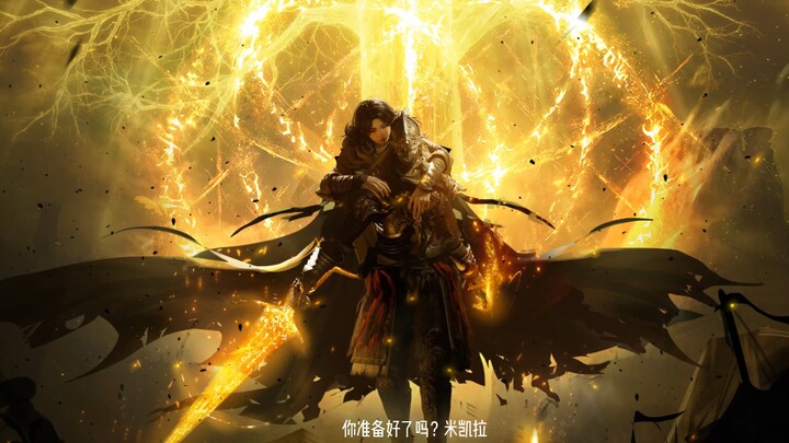 “梅琳娜的锋刃”褪色者：拉塔恩你才是挑战者